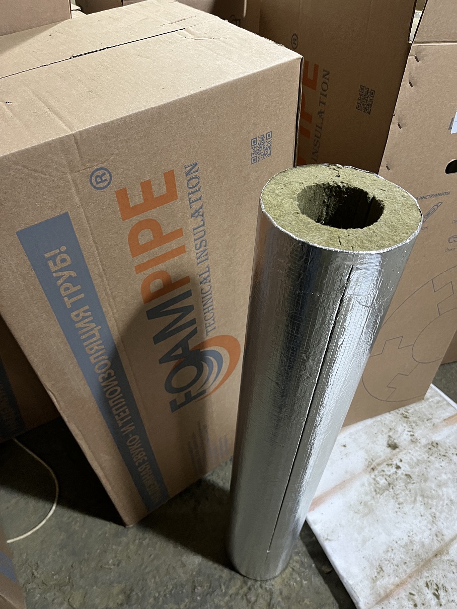 FOAMPIPE