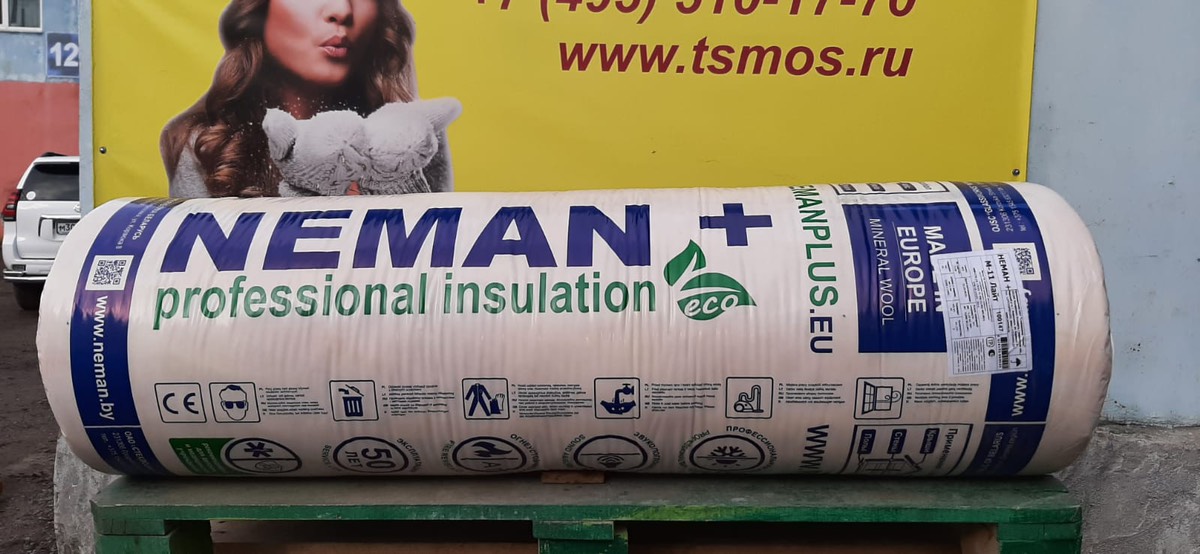 Утеплитель Неман