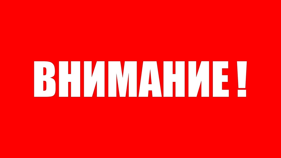 Работа интернет магазина