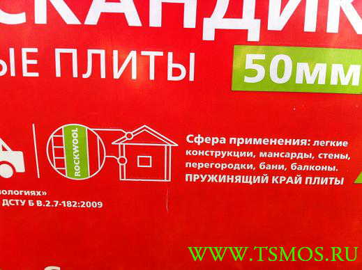 Лайт Баттс Скандик Лайт Баттс Скандик