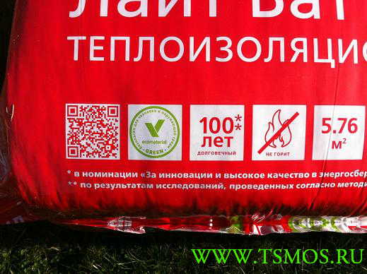 Утеплитель Роквул Лайт Баттс Скандик Утеплитель Роквул Лайт Баттс Скандик