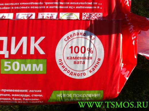Rockwool Лайт Баттс Скандик Rockwool Лайт Баттс Скандик