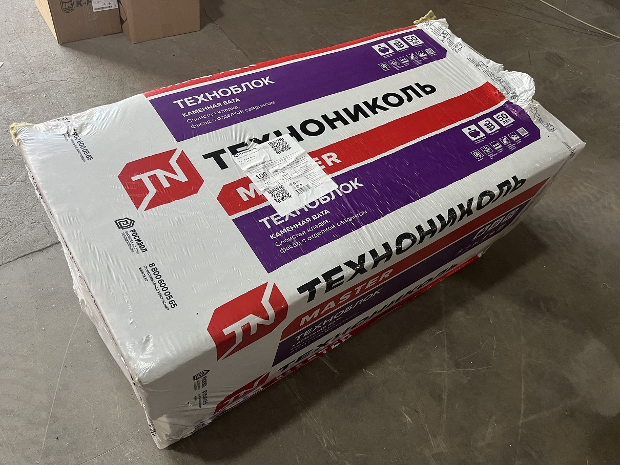 Минераловатные плиты ТехноНИКОЛЬ