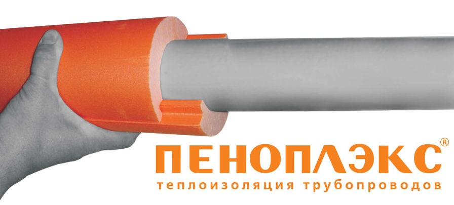 Утепление трубы