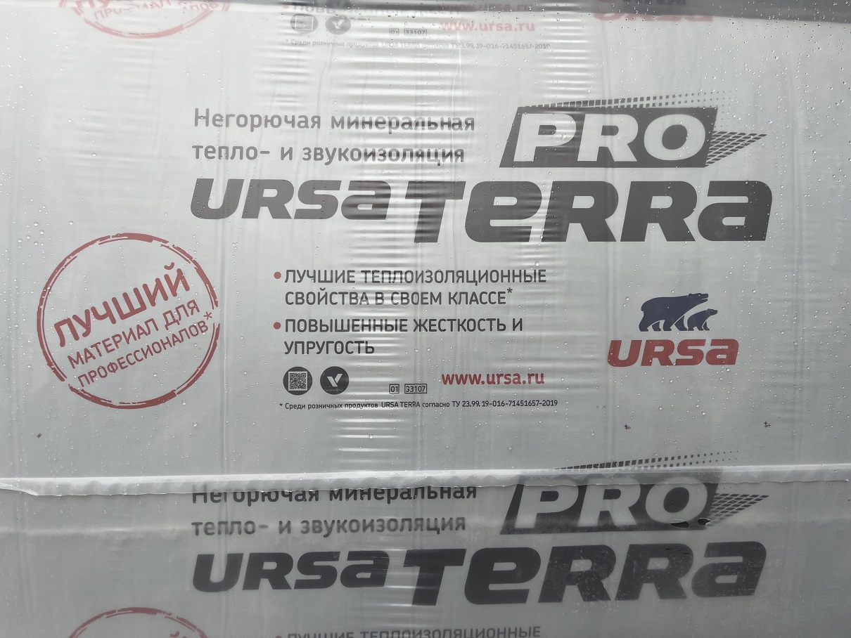 URSA TERRA 31 SN ER вид упаковки