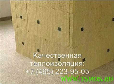 Утепление стен Утепление стен